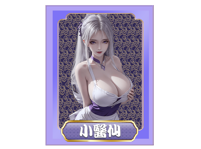 萌姬三国截图1